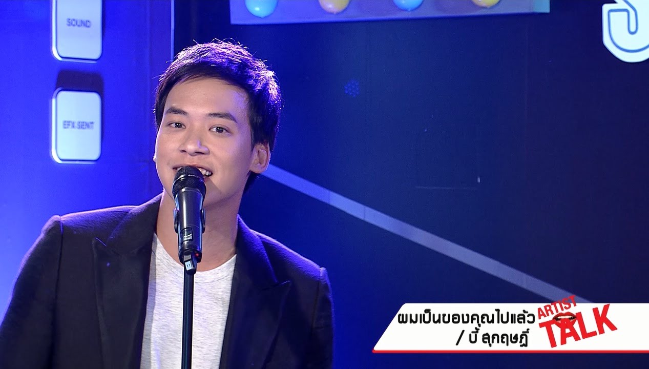 Live@G: ผมเป็นของคุณไปแล้ว - บี้ สุกฤษฎิ์ [Live ver.]