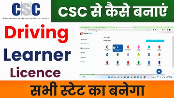 CSC Se Driving Licence Kaise Apply Karen | How To Apply DL Through CSC | DL & Learner Licence
