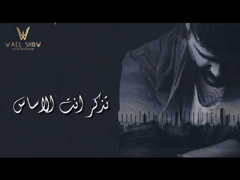 ما دور ترضى الناس تذكر انت الاساس