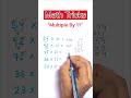 Math Tricks || Multiply By 11 || Math Tricks For Competitive Exams #fastcalculation #trickymaths