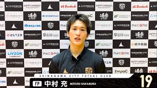 【連勝✨】メットライフ生命Fリーグ 2025-26 ディビジョン1 第7節　ボアルース長野戦 試合後インタビュー🎙️