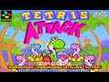 SFC 任天堂 ヨッシーのパネポン Tetris Attack 全１１ステージクリア ベリーハードモード