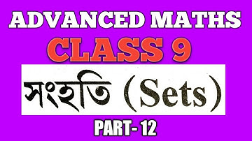 CLASS 9 ADVANCED MATHS | ADVANCED MATHS CLASS 9 SET PART 12 | SEBA ADVANCED MATHSl