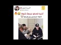طلبو رأي شوقا بس قصفو جبهته  