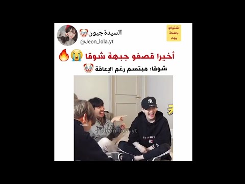 طلبو رأي شوقا بس قصفو جبهته Shorts AKV