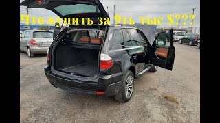 Ceed, Kangoo, Octavia - какой автомобиль лучше купить в бюджет до 9000 $ - Иван АвтоПодбор