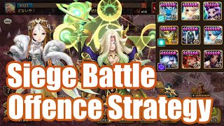 Siege Battle Offence Strategy #9【Summoners War】