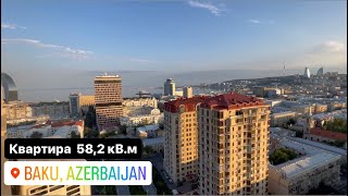 Квартира у моря в центре Баку, Азербайджан 🇦🇿 (продаётся)