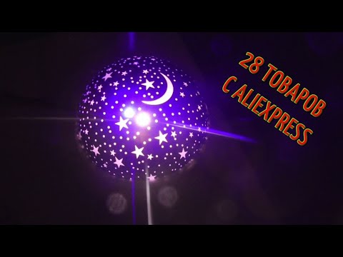 Посылки с aliexpress. Лучшее с алиэкспресс! 28 ТОВАРОВ С ALIEXPRESS.