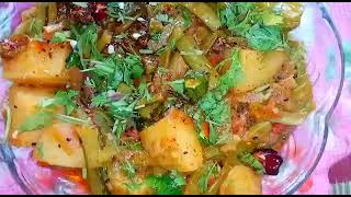 Gawar Aloo Sabzi Recipe | Aloo Gawar Sabzi Recipe| Cooking kitchen village | gawar ki Sabzi |