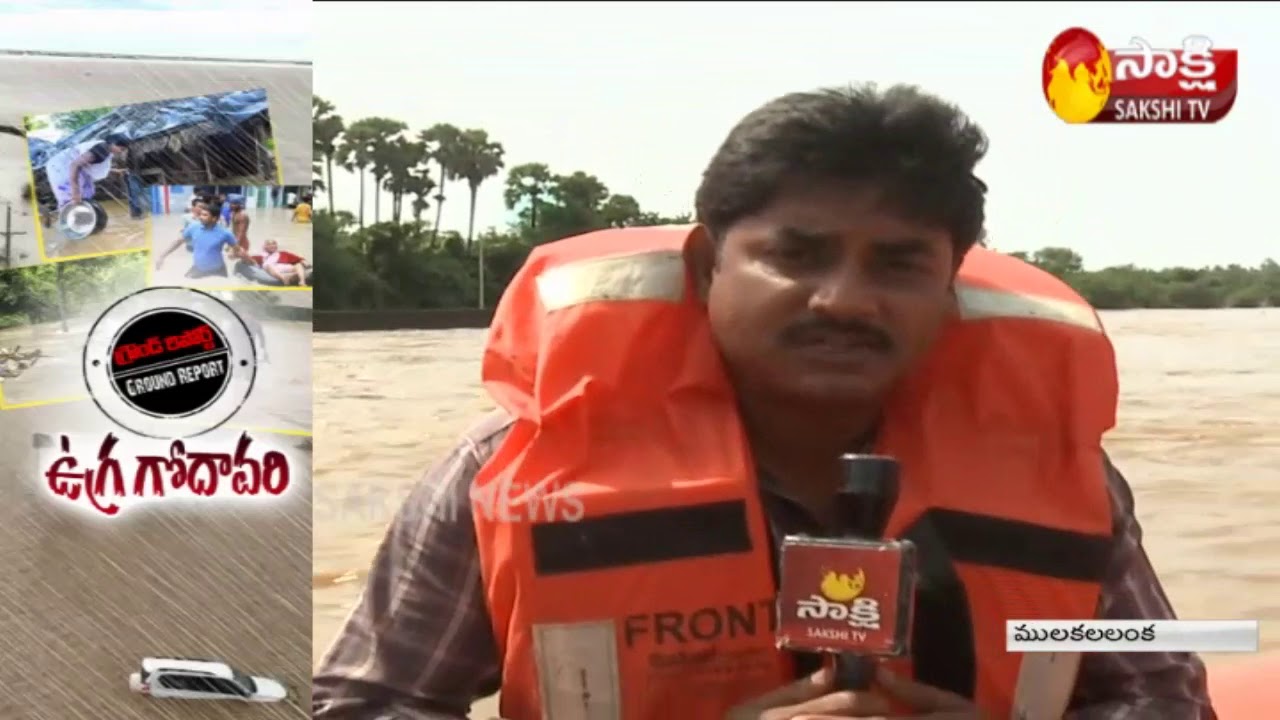latest telugu news today Mulakallanka Village Face to Eace | NDRF Teams Have Rescued People Safely From Flood Affected