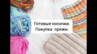 :  .   . artisan, drops fable print. wooltime, forza
