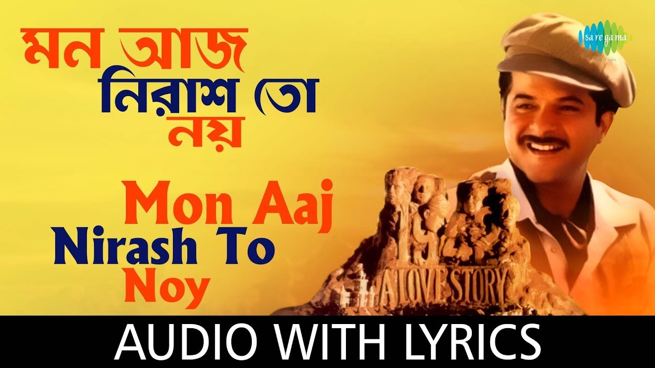 Mon Aaj Nirash To Noy with Lyrics  1942 A Love Story  Sivaji
