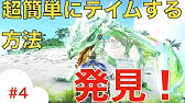 2 クリスタルアイルズでクニダリアをさがす Ark Survival Evolved Youtube 2 クリスタルアイルズでクニダリアをさがす Ark Survival Evolved Youtube