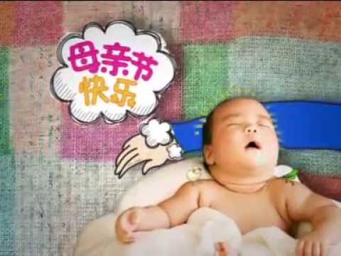 八度空间祝你母亲节快乐！