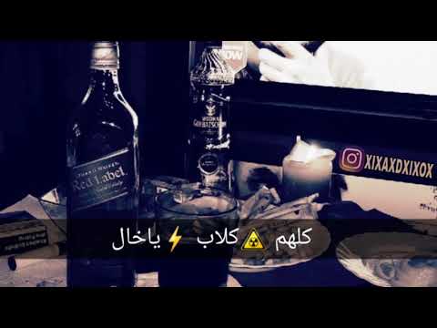 اي والله ياخال