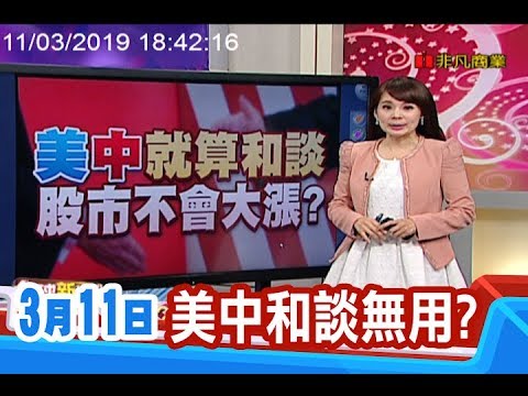 課重稅！川普鋼災 台廠恐蒸發60億利基