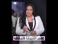 تعلم تقنية الثيتا تعلم تقنية الثيتا