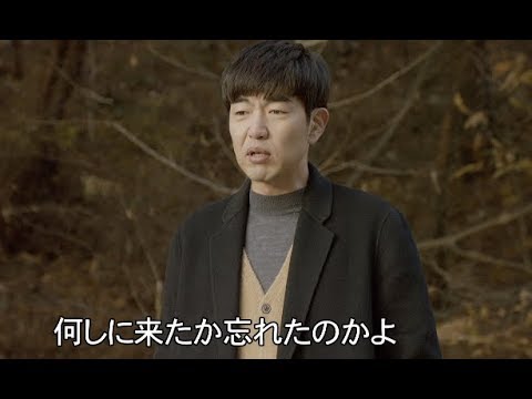 認知症になりはじめた母と息子ととの感動作／映画『お料理帖~息子に遺す記憶のレシピ~』予告編