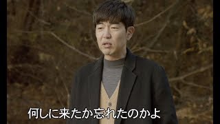 認知症になりはじめた母と息子ととの感動作／映画『お料理帖~息子に遺す記憶のレシピ~』予告編