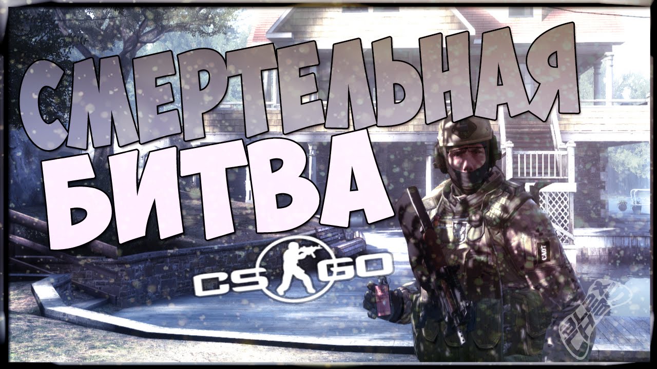 GLOBAL ELITE IN CS:GO :D cs go hacks