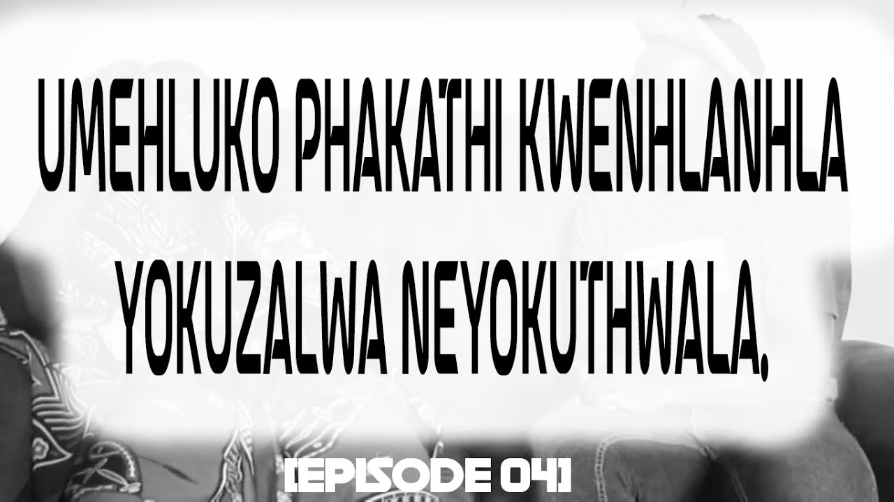 UKUPHI UMEHLUKO PHAKATHI KWENHLANHLA YOKUZALWA NENHLANHLA YOKUTHWALA? [EPISODE 04]- QWABE TV.