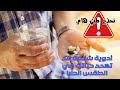 مفاجأة صادمة عن أدوية القلب والضغط في الصيف 