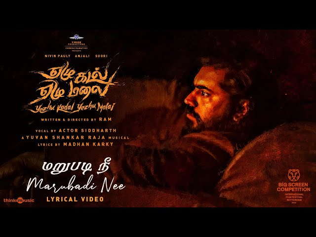 Marubadi Nee | Yezhu Kadal Yezhu Malai |Nivin, Anjali, Soori |Ram,Yuvan, Siddharth |VHouseProduction class=