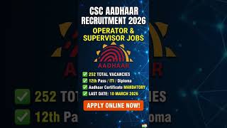 🚨 252 CSC Aadhaar Operator Jobs 2026 | Apply Online 💻 #GovtJobsTelugu #TeluguJobsGuru #Shorts