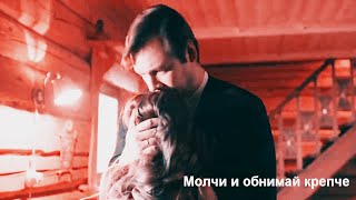 Бахметьева/Базанов[Тест на беременность] Молчи и обнимай крепче