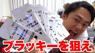 【ポケカ】プロモパックの長場雄ブイズからブラッキー当てたら大勝利ですよ?