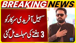 ECP Gives KP Government 3 Weeks to Clear Legal Hurdles for Local Body Elections | Suno News HD