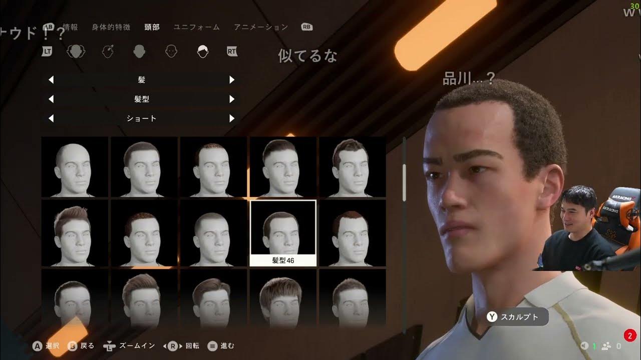 【Twitch】うんこちゃん『FIFAで世界最高の監督になる男～誠～』【2024/11/24-25】