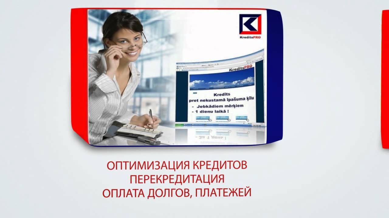 залог недвижимости и авто. 15 процентов годовых. 15% годовых. займы акция. преимущества для банка в кредит под залог.