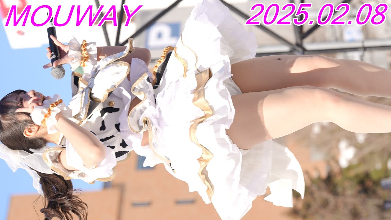 MOUWAY_アイドル/縦動画[4K/60P]さっぽろ雪まつり/2025.02.08