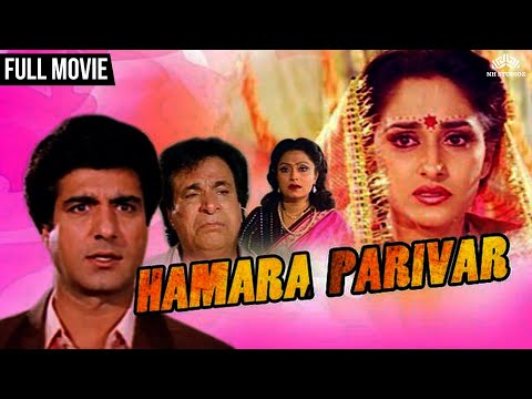 Hamara Pariwar (2009)|| Jaya Prada, Raj Babbar || Comedy Bollywood Hindi Movie