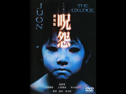 JuOn: The Grudge (2002) Full Movie