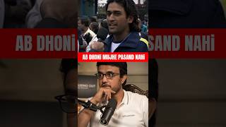 Phase -1 Dhoni was an Absolute BEAST