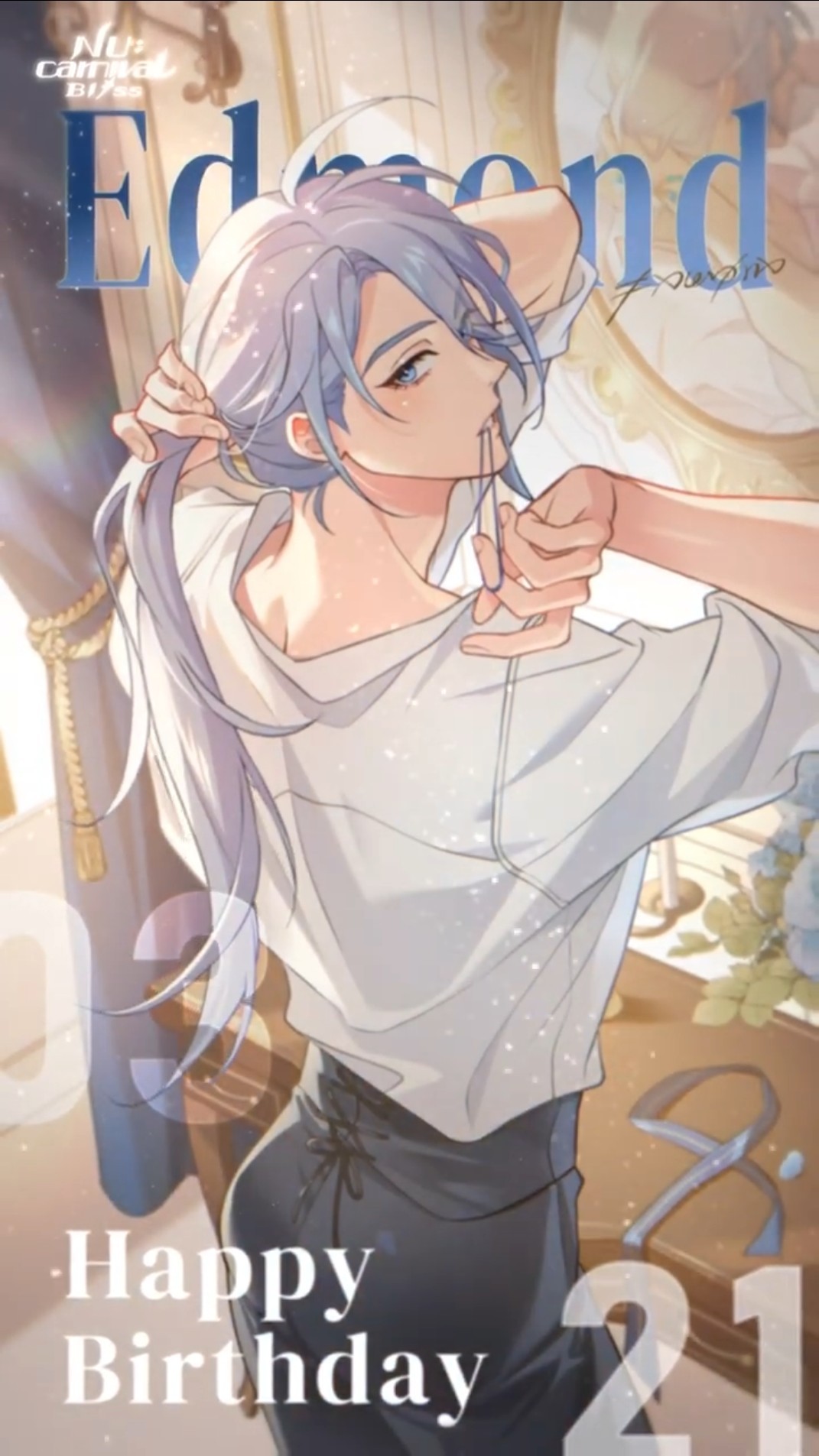 🪞 NU: Carnival - Bliss - Edmond's Birthday Fantasy 🪞 - YouTube