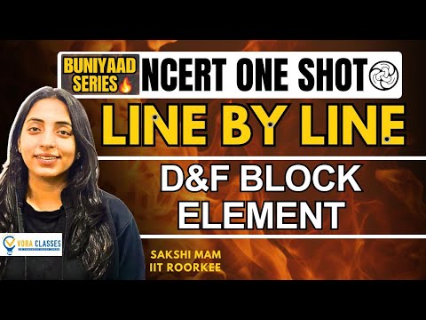 Buniyaad NCERT Line