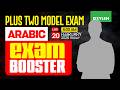 Plus Two Model Exam Arabic | Exam Booster | Xylem Plus Two