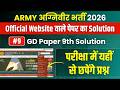 Army GD 2026 Original Paper Solution 🔥 | Agniveer Official Paper #9