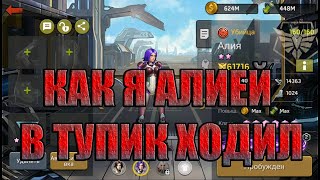 ПОРА КАЧАТЬ СОЗИДАНИЕ! Zombie Strike: Last War of Idle Battle (AFK RPG)