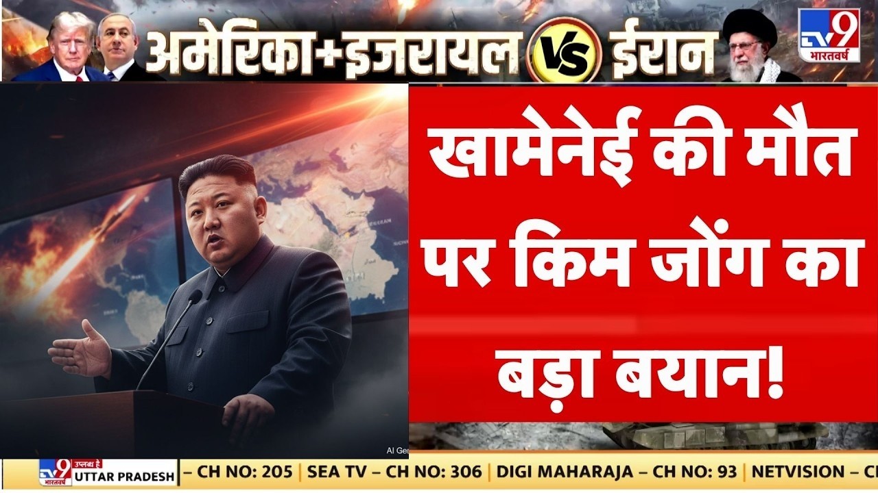 Israel Iran War: Dubai, Kuwait, Israel, Jordan पर ईरान का सबसे बड़ा हमला | Khamenei | Trump