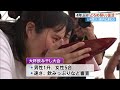 4年ぶり「ぐーっと!ぐーっと!ぐーっと!」香南市“どろめ祭り”で大杯一気飲み!【高知】 (23/05/01 18:25)