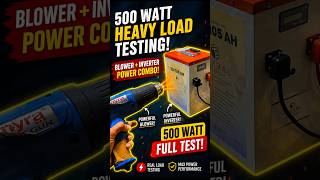500 Watt Load Testing | 12V 100Ah Battery Pack, Best Inverter Battery