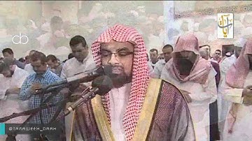 سورة الإسراء كاملة للشيخ ناصر القطامي جامع الملك عبدالله ليالي رمضان 1437(اخرها خاشع