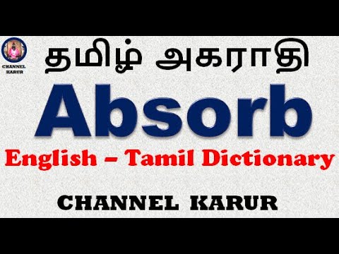 Absorb Meaning In Tamil Channel Karur Youtube