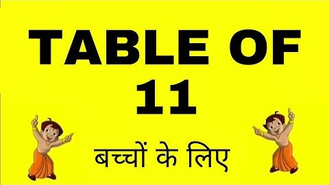 Table of 11 song / Learn Multiplication Table Of Eleven / 11 x 1 = 11 / 11 Times Tables