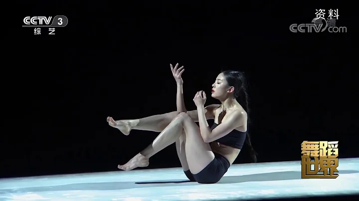 Chinese Contemporary Dance - Hua - DayDayNews